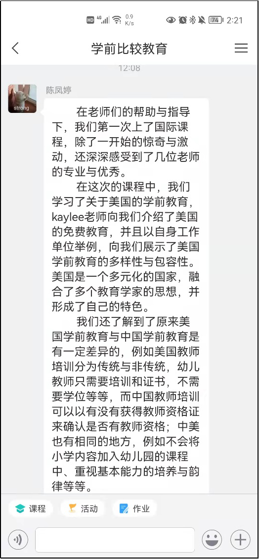 微信图片_20220325230801.png