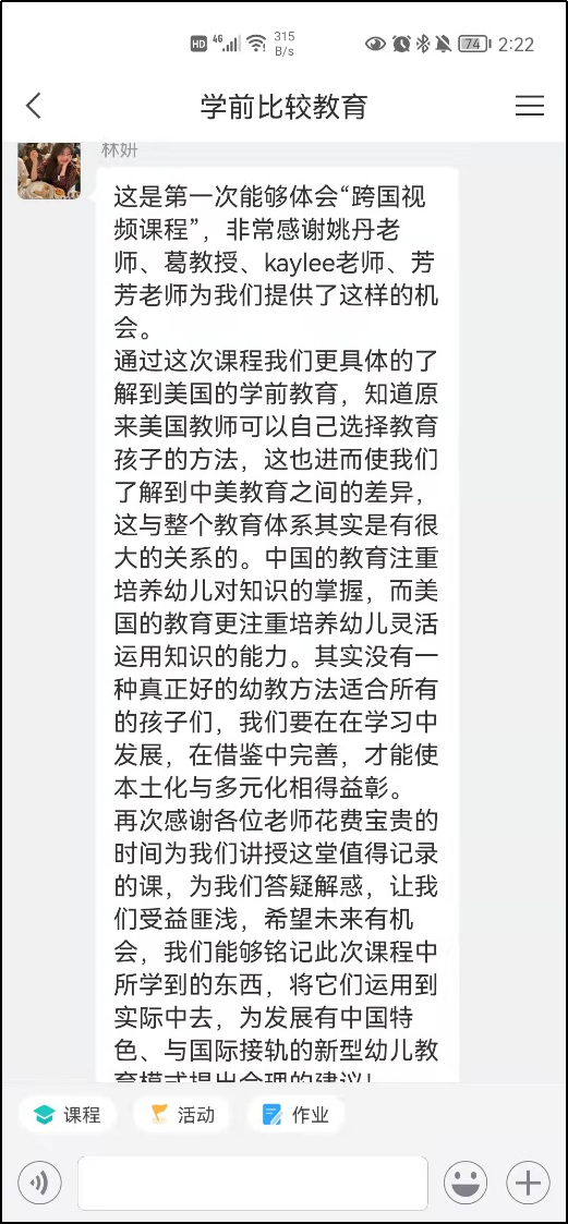 微信图片_20220325230809.png